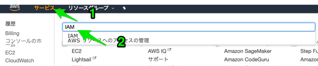 手順AWS_010