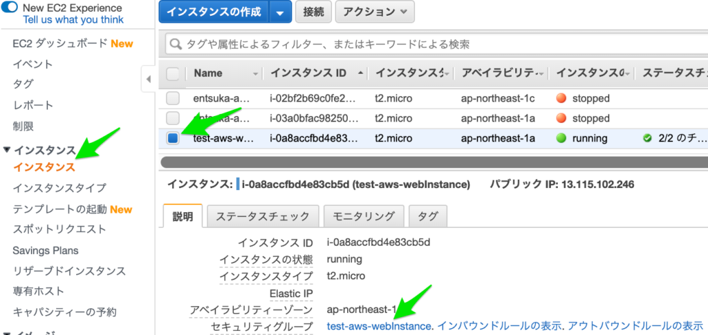 Ec2インスタンスにssh接続したい それaws Cloudshellもできるよ Reinvent Developersio