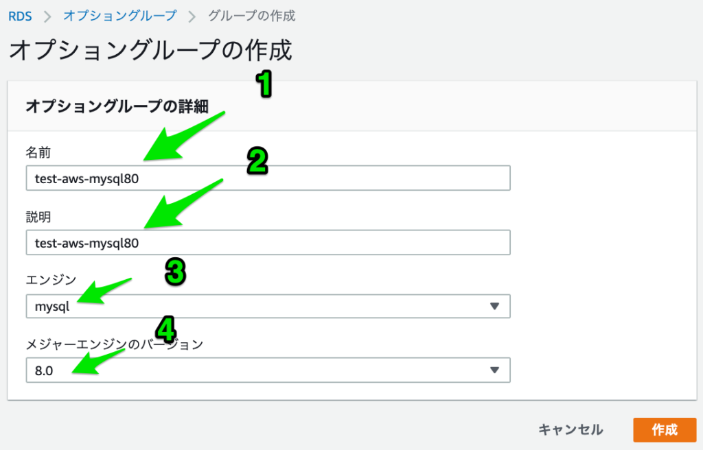 手順AWS_045